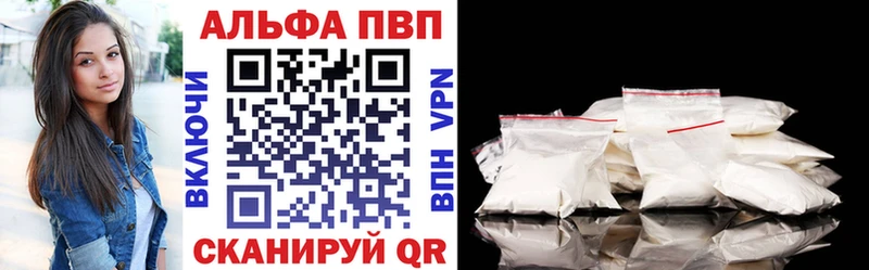 APVP VHQ  это какой сайт  Киселёвск 