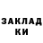 Кетамин VHQ Jackson Agosta