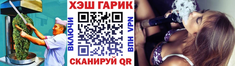 Еда ТГК конопля  Киселёвск 