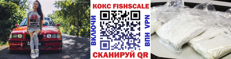 купить наркоту  Киселёвск  COCAIN Боливия 