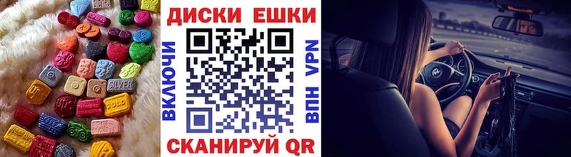 Ecstasy 250 мг  Киселёвск 