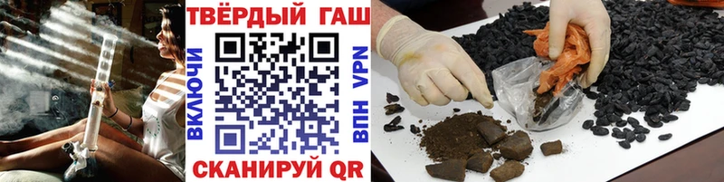 Гашиш Premium  где можно купить наркотик  Киселёвск 