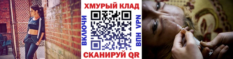 купить   Киселёвск  ГЕРОИН VHQ 