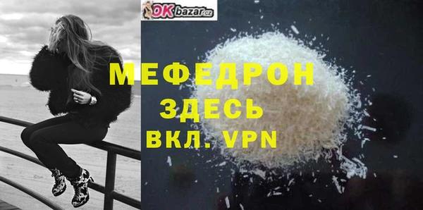 первитин Карталы
