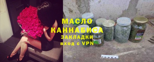 первитин Карталы