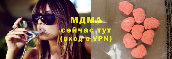 apvp Каменногорск