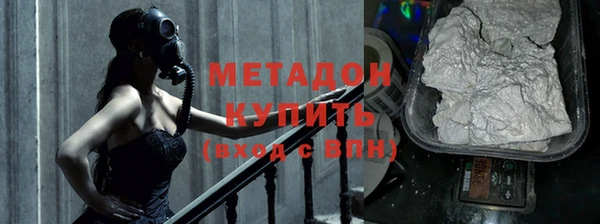 mix Каменск-Шахтинский
