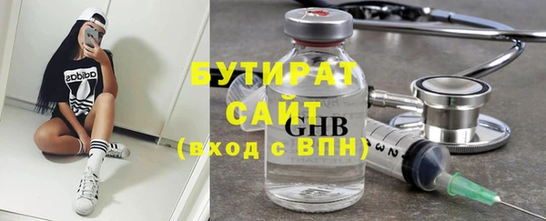 mix Каменск-Шахтинский