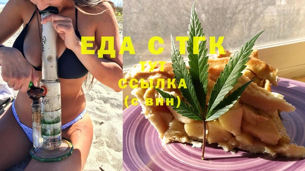 экстази Козельск