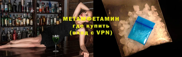 mix Каменск-Шахтинский