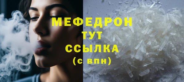 первитин Карталы