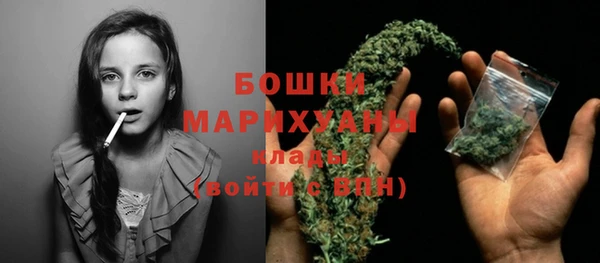 альфа пвп VHQ Михайловка
