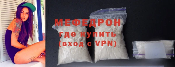 первитин Карталы