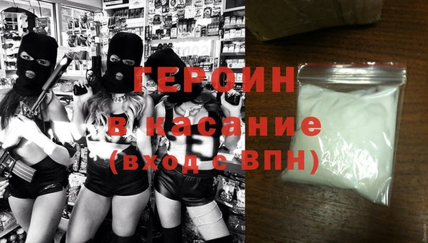 первитин Карталы