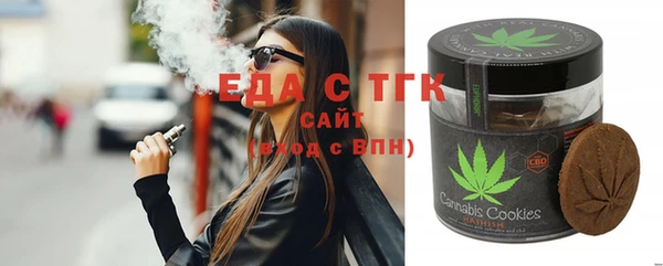 метамфетамин Каменка