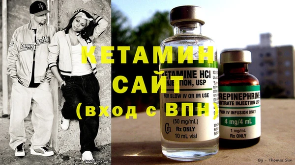 прущие крисы Инта