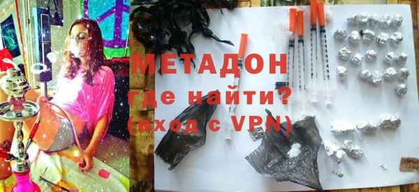 метамфетамин Каменка