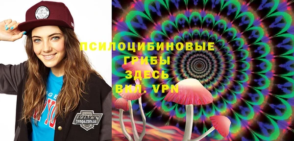 первитин Карталы
