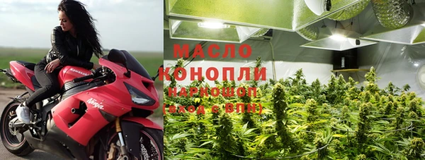 метамфетамин Каменка