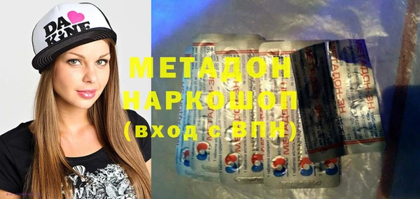 метамфетамин Каменка
