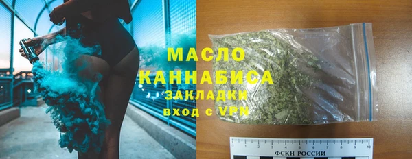метамфетамин Каменка