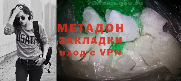 mix Каменск-Шахтинский