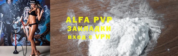 a pvp Карпинск