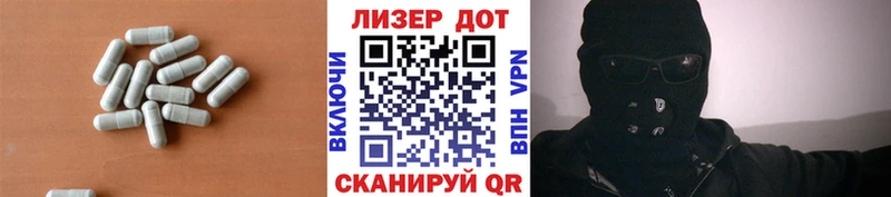 LSD-25 экстази ecstasy  продажа наркотиков  Киселёвск 