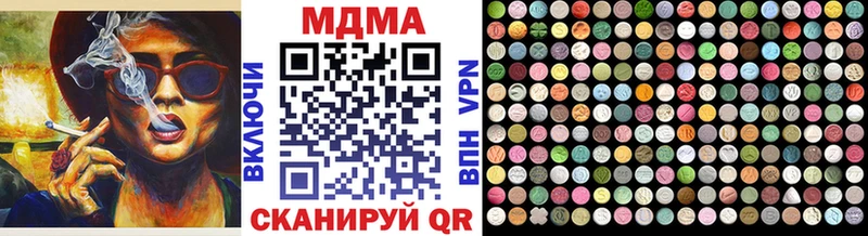 как найти закладки  Киселёвск  кракен маркетплейс  MDMA crystal 
