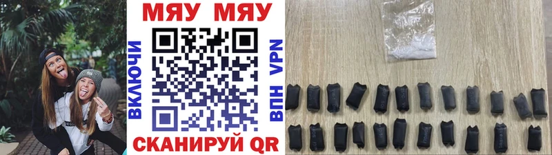 где можно купить наркотик  Киселёвск  Мефедрон mephedrone 