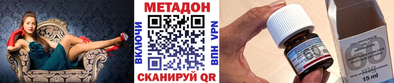 МЕТАДОН белоснежный  закладки  Киселёвск 