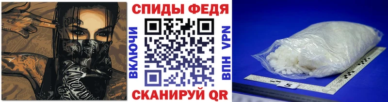 МЕТАМФЕТАМИН мет  Киселёвск 