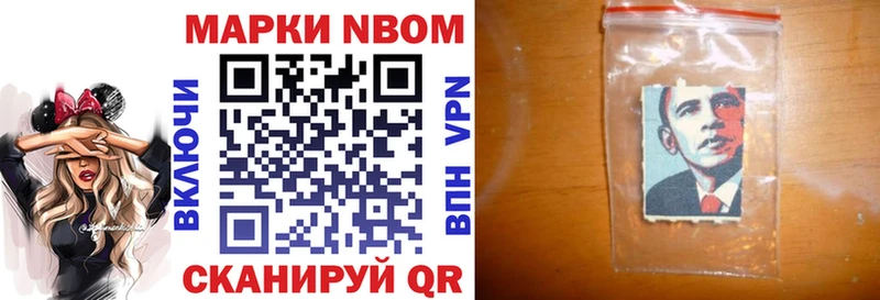 Марки 25I-NBOMe 1500мкг  сколько стоит  Киселёвск 