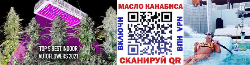 mega ссылки  Киселёвск  Дистиллят ТГК жижа 