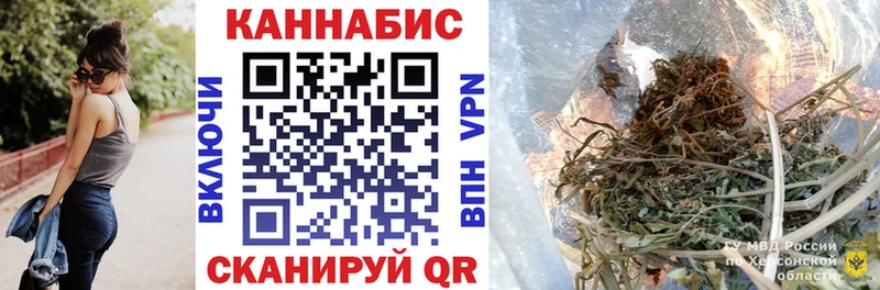 Бошки Шишки THC 21%  Киселёвск 